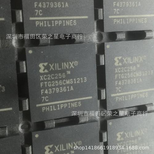 xc2c256-7ftg256c xc2c256-ftg256 集成电路芯片 ic配单 可含税