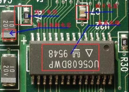 硬件工程师的元器件识别之路